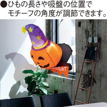 エアブロー ウォールパンプキン(高さ：85cm ) アルファ(販促)