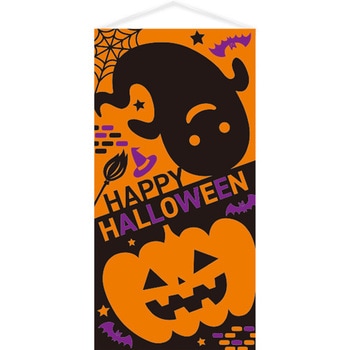 HAPPY HALLOWEENタペストリー(防炎加工) アルファ(販促)