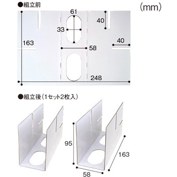 3WAYパネルスタンド(2枚入) アルファ(販促)