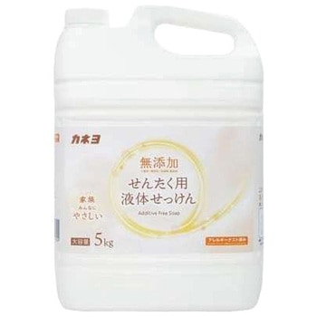 無添加せんたく用液体石けん カネヨ石鹸