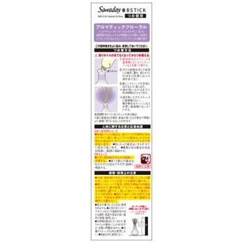 Sawaday香るStickLaBouquet 小林製薬