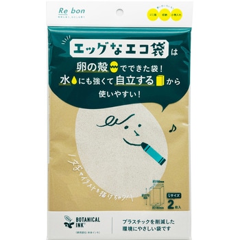 エッグなエコ袋 ボンスター