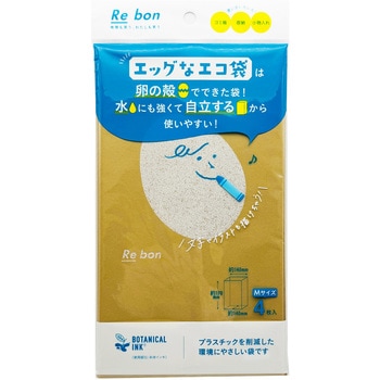 エッグなエコ袋 ボンスター