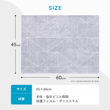 ペットのためのひんやりマット 45×60 アイメディア