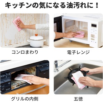 表ベトベト油用で裏固着油用クロス アイメディア