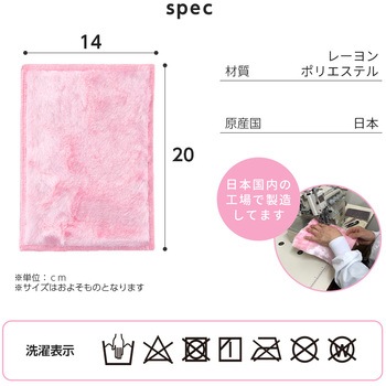 表ベトベト油用で裏固着油用クロス アイメディア