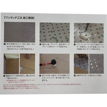 NC-13(ノンスリップチップ13配列品)×15枚+プライマー100mL缶 ジェイウィン(J win)