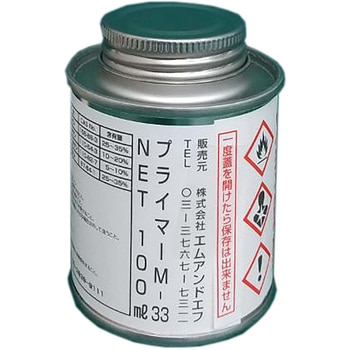NC-13(ノンスリップチップ13配列品)×15枚+プライマー100mL缶 ジェイウィン(J win)