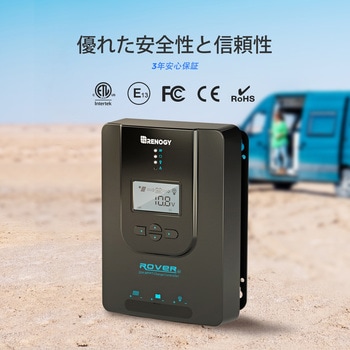 MPPT チャージコントローラー RENOGY JAPAN