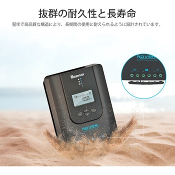 MPPT チャージコントローラー RENOGY JAPAN