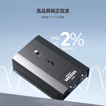 REGOシリーズ12V 3000W インバーターチャージャー RENOGY JAPAN