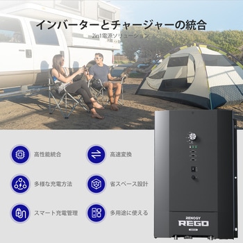 REGOシリーズ12V 3000W インバーターチャージャー RENOGY JAPAN