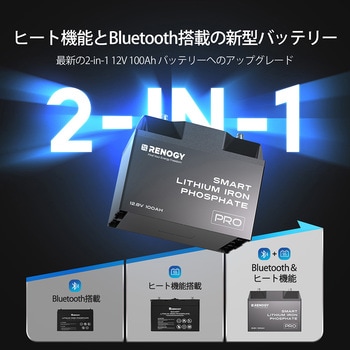 リン酸鉄リチウムイオンバッテリー 1台 RENOGY JAPAN 【通販