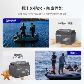 リン酸鉄リチウムイオンバッテリー RENOGY JAPAN