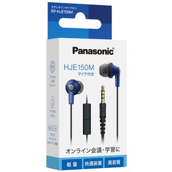ステレオインサイドホン マイク付き Panasonic(パナソニック)