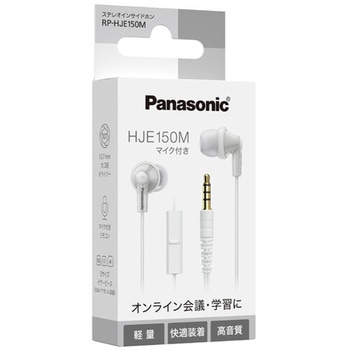ステレオインサイドホン マイク付き Panasonic(パナソニック)