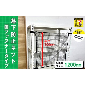 RNM-12BK �X�`�[�����b�N�p �����h�~�l�b�g�ʃt�@�X�i�[�^�C�v �e�B�[�G�t�T�[�r�X �K�����@1200mm 1�� RNM-12BK 82197589