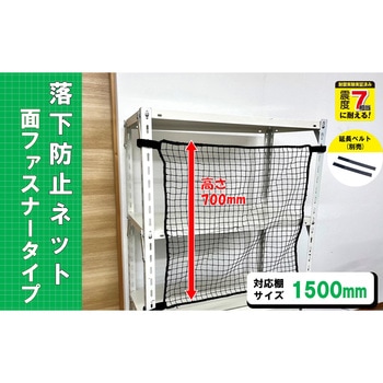 RNM-15BK �X�`�[�����b�N�p �����h�~�l�b�g�ʃt�@�X�i�[�^�C�v �e�B�[�G�t�T�[�r�X 1�� RNM-15BK 82197607