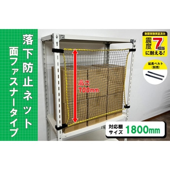 RNM-18 �X�`�[�����b�N�p �����h�~�l�b�g�ʃt�@�X�i�[�^�C�v �e�B�[�G�t�T�[�r�X 1�� RNM-18 82197616