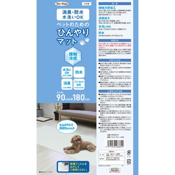 ひんやりマット LB 明和グラビア