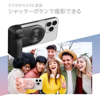 多機能なシャッターグリップ SNAPCAM(スナップカム) uniq(ユニーク)