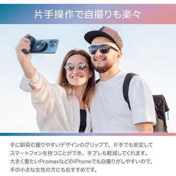 多機能なシャッターグリップ SNAPCAM(スナップカム) uniq(ユニーク)
