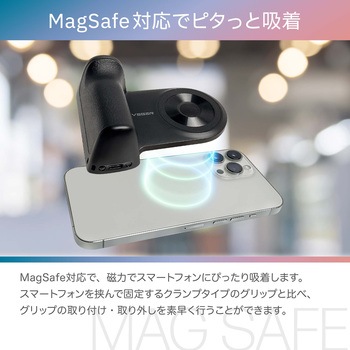 多機能なシャッターグリップ SNAPCAM(スナップカム) uniq(ユニーク)