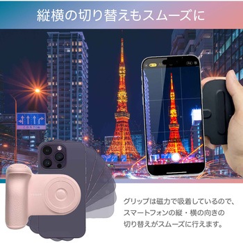 多機能なシャッターグリップ SNAPCAM(スナップカム) uniq(ユニーク)