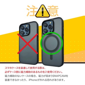 多機能なシャッターグリップ SNAPCAM(スナップカム) uniq(ユニーク)