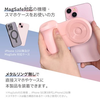 多機能なシャッターグリップ SNAPCAM(スナップカム) uniq(ユニーク)