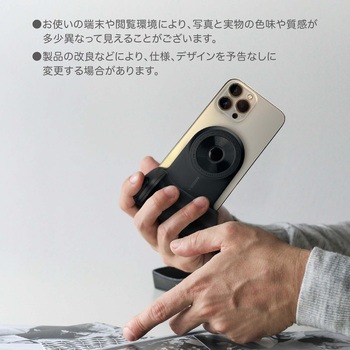 多機能なシャッターグリップ SNAPCAM(スナップカム) uniq(ユニーク)