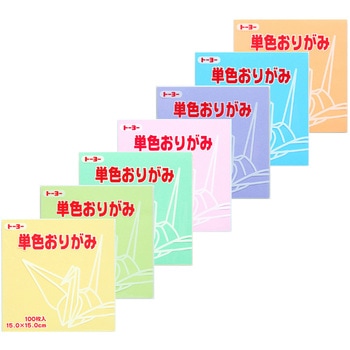単色折紙 パステルカラーセット トーヨー