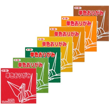 単色折紙 オータムカラーセット トーヨー