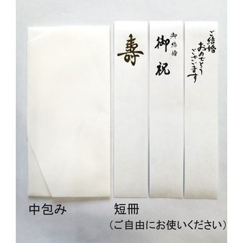 金封 モダン ダークグリーン スズキ紙工