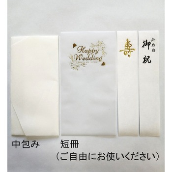 金封 デザイン金封 ローズ ブラー スズキ紙工