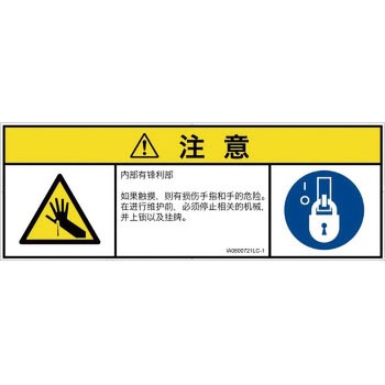 IA0800721LC-1 PLx\x(ISO/SEMI)@BIȊ댯Fsȑ̎(}`V{}[N) SCREENNGCeBuR~jP[VY 172mm62mm 1V[g(4) IA0800721LC-1 82206845