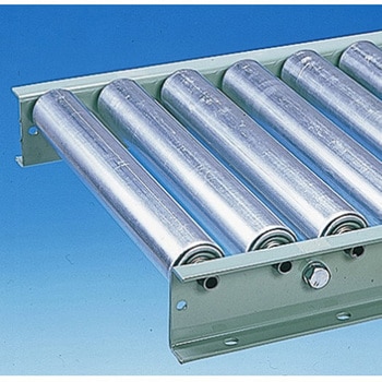 ローラコンベヤ(重荷重用) 汎用タイプ(スチールローラ) FHE57R-WS - メイキコウ