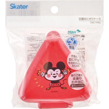 抗菌おにぎりケース - スケーター