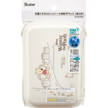 抗菌入子式シール容器3P スケーター