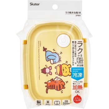タイトフードコンテナ スケーター