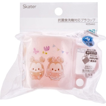 抗菌食洗機対応プラコップ スケーター