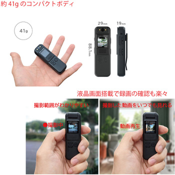 小型ボディカメラ 32GBメモリー付属 液晶搭載 180度回転レンズ エアリア