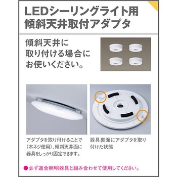 シーリングライト Panasonic(パナソニック)
