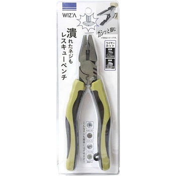 レスキューペンチ WIZ'A