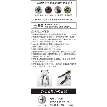 WZ-RC160P レスキューペンチ 1個 WIZ'A 【通販モノタロウ】