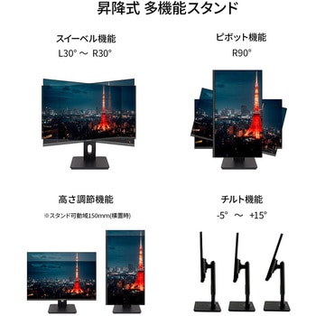 液晶ディスプレイ 23.8型/2560×1440/DP、HDMI、DVI×1/ブラック/スピーカー無/3年保証 JAPANNEXT