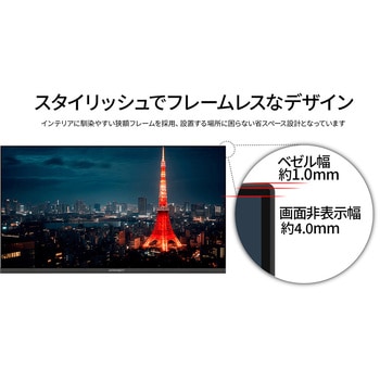液晶ディスプレイ 23.8型/2560×1440/DP、HDMI、DVI×1/ブラック/スピーカー無/3年保証 JAPANNEXT