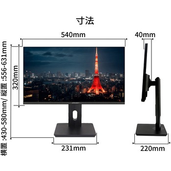 液晶ディスプレイ 23.8型/2560×1440/DP、HDMI、DVI×1/ブラック/スピーカー無/3年保証 JAPANNEXT