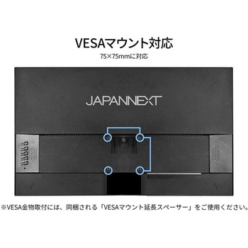 液晶ディスプレイ 23.8型/2560×1440/DP、HDMI、DVI×1/ブラック/スピーカー無/3年保証 JAPANNEXT