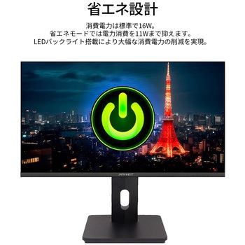 液晶ディスプレイ 23.8型/2560×1440/DP、HDMI、DVI×1/ブラック/スピーカー無/3年保証 JAPANNEXT
